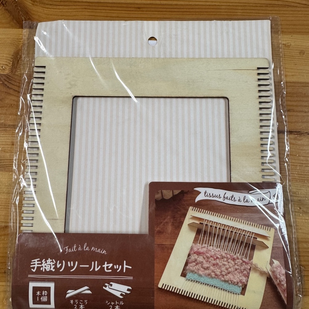 Wooden Weaving Loom Kit